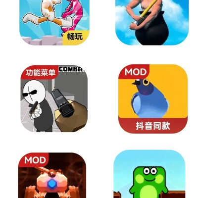 魔性火柴人闯关合集