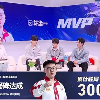 成都AG轩染达成300胜局里程碑