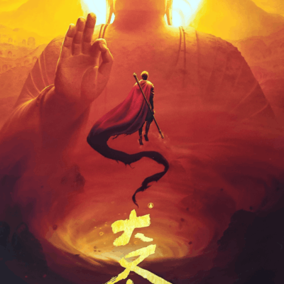 大圣崛起暑假档上映