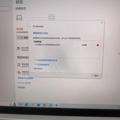 电脑突然断网的静电解决法