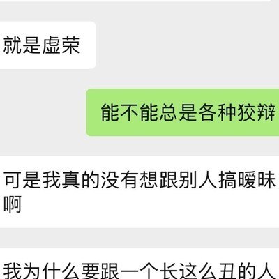 兄弟们清醒一点，别太无语了