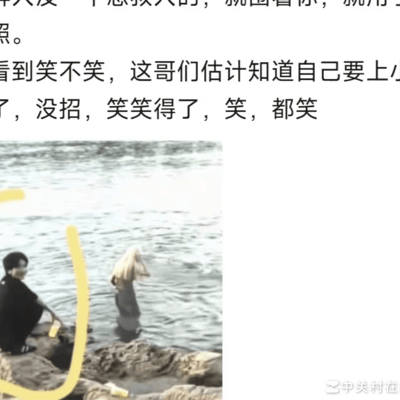 社会生活中的情绪释放