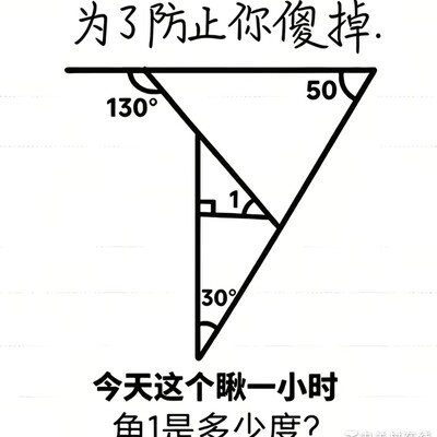 练脑小聚