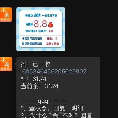 可以吗，会被反撸吗