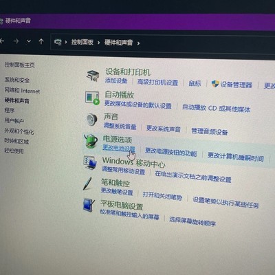 Win11 WiFi断连解决方法