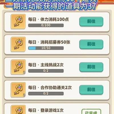 蔚蓝星绽神木特训