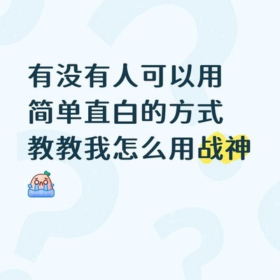 简单打法求助
