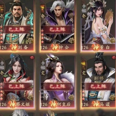 霸业内部号到账