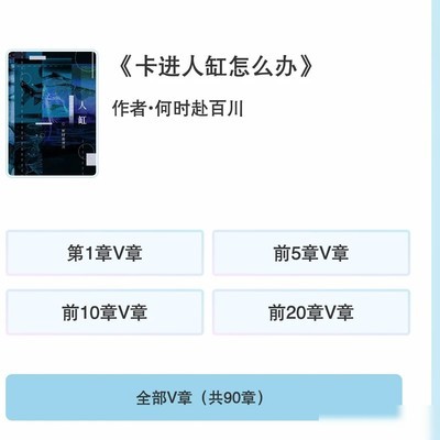赠阅码安利赛博克苏鲁