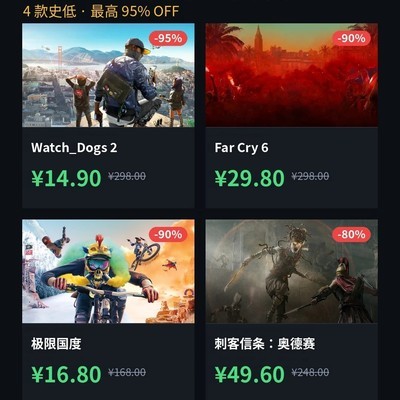Steam四款超值折扣游戏