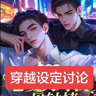 楚离魂穿实验解析