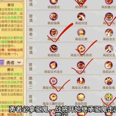 60赛季九转天阶通关攻略