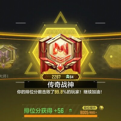 使命召唤手游私战招募