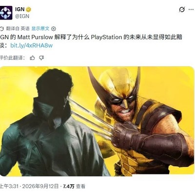 索尼游戏创新力危机