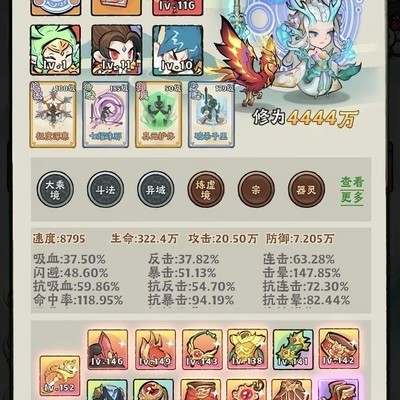 内部特权玩家招募