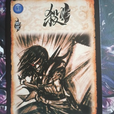 杀的多种原画表现