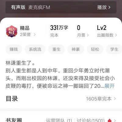 三本轻松神豪文推荐