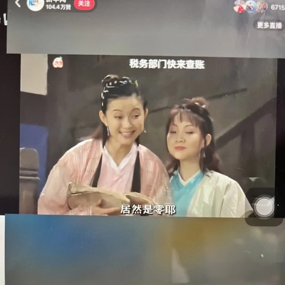 武林外传重播引热议