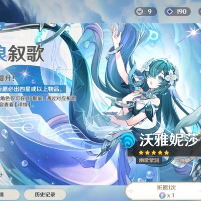 至冬版本开启自选五星