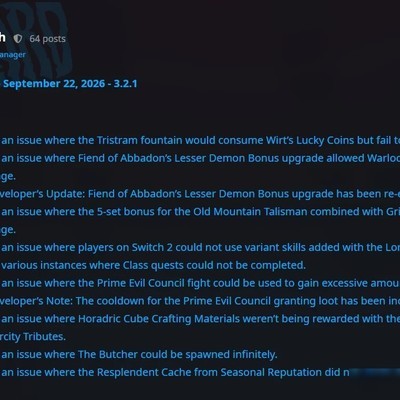NS2版暗黑4BUG修复完成