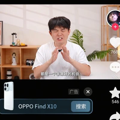 Find X10值得买吗？