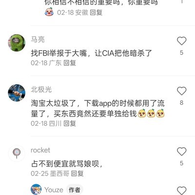 华为录音转文字收费引争议