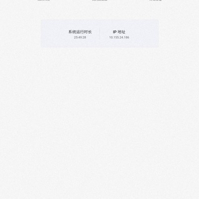 掌乐优随身WiFi散热方案疑问