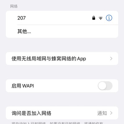 电脑搜不到WiFi的解决方法
