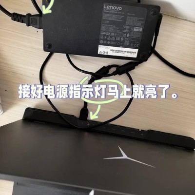 充电器松动导致笔记本无法开机