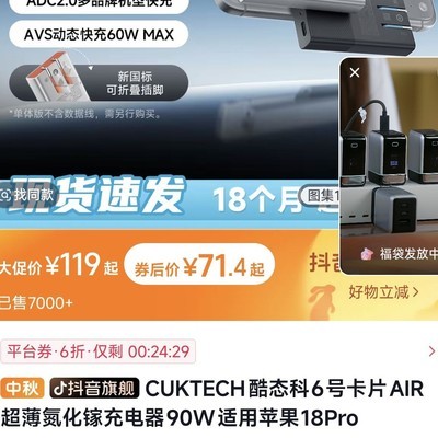有出6号卡片AIR的吗根本刷不到券