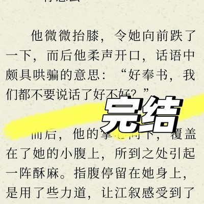 鳏夫男主重获挚爱