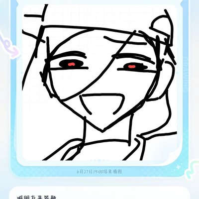 快手画我猜手指绘画