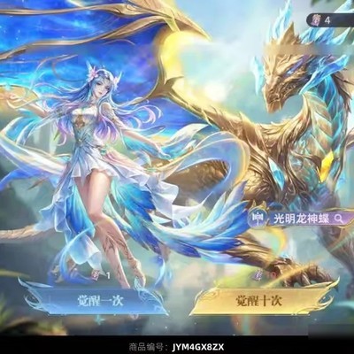 斗罗大陆内部号招募