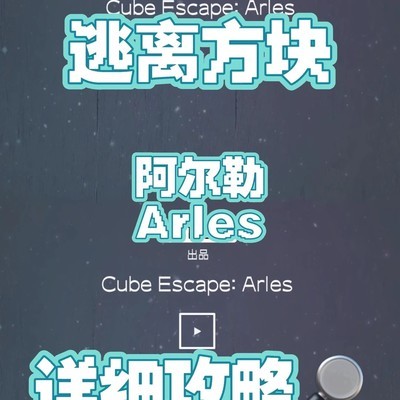 锈湖新作湖之仆从上线