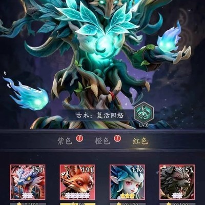 微氪上分最强攻略