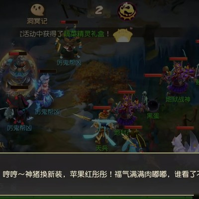 梦幻西游神猪萌翻全场