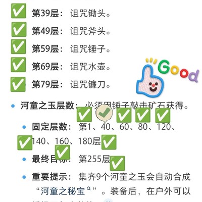 冬日矿场挖矿挑战