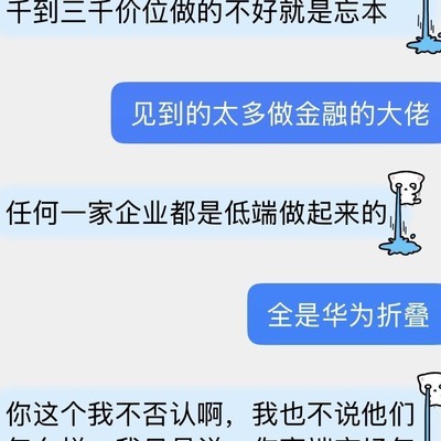 华为手机价格真贵吗