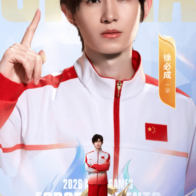 徐必成再战王者荣耀
