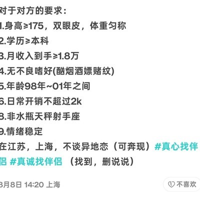 如何评价这位女性？