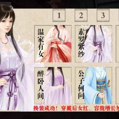 完美婚前全剧情通关