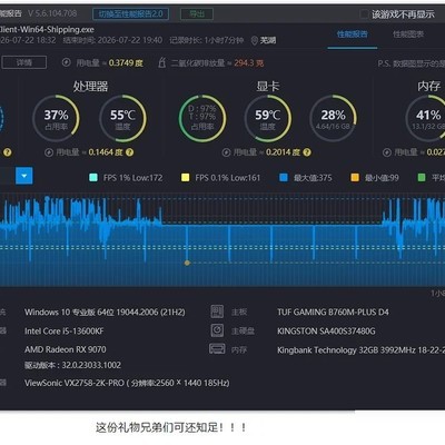 三角洲卡顿终极解决方案