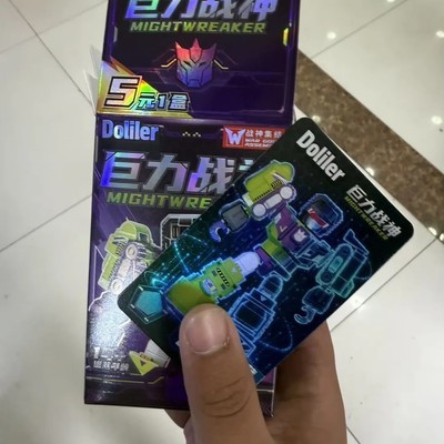 巨力战神积木隐藏款抽取技巧