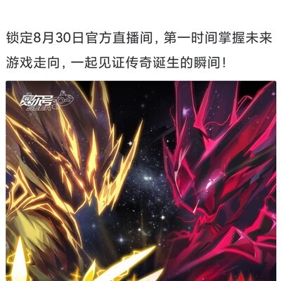 战神联盟仅存雷伊盖亚