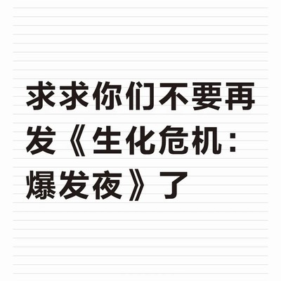 中秋上映无删减许愿