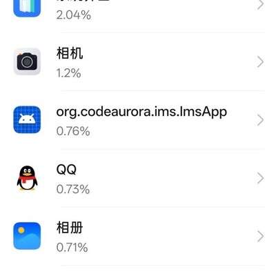 ColorOS16降级后体验变化？