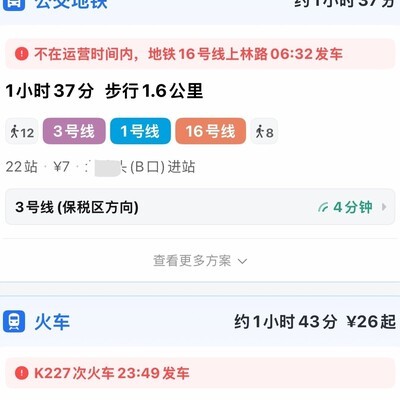 特种兵申请出战