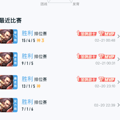 韩信乏力，曹老板登顶