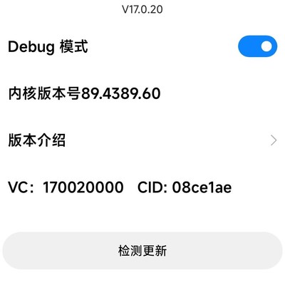 Xposed如何去除搜索广告？