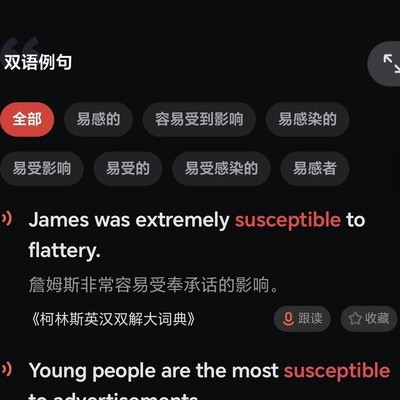 复习词汇，感悟社会生活